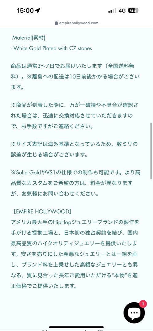 EMPIRE HOLLYWOOD 4mm テニスチェーンブレスレット