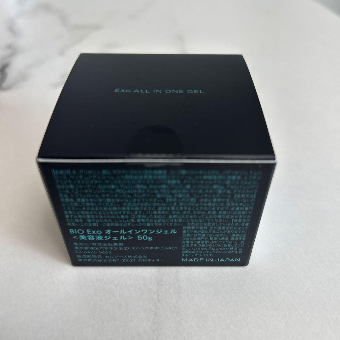 朝倉未来BIO SKIN LAB オールインワンジェル 朝倉海RIZIN