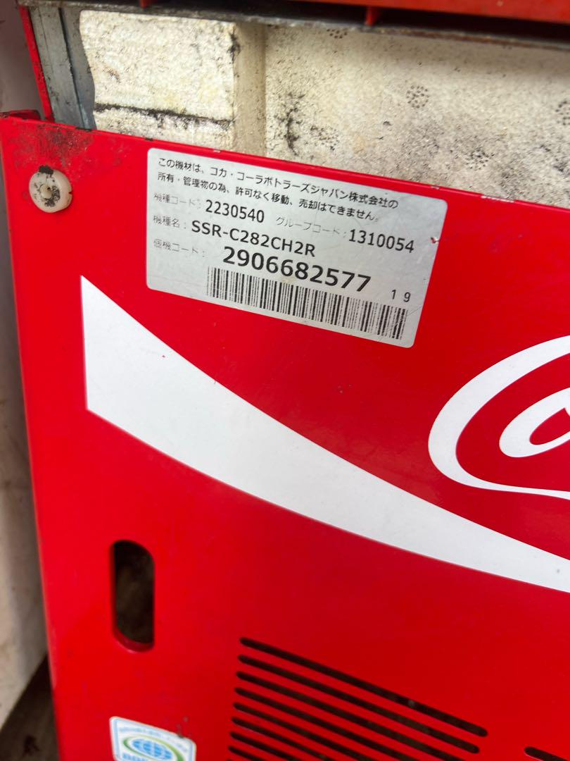 非売品プレミア　Coca-Cola 冷蔵庫 SSR-C282CHR 5段 非売品プレミア Coca-Cola 冷蔵庫 SSR-C282CHR 5段 - メルカリ