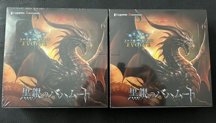 39%割引配送員設置 シャドウバースエボルヴ 黒銀のバハムート 初版 シュリンク付き4BOX その他 トレーディングカード-TRIPLEX.COM.BO 39%割引配送員設置 シャドウバースエボルヴ 黒銀のバハムート 初版 シュリンク付き4BOX その他 トレーディングカード-TRIPLEX.COM.BO