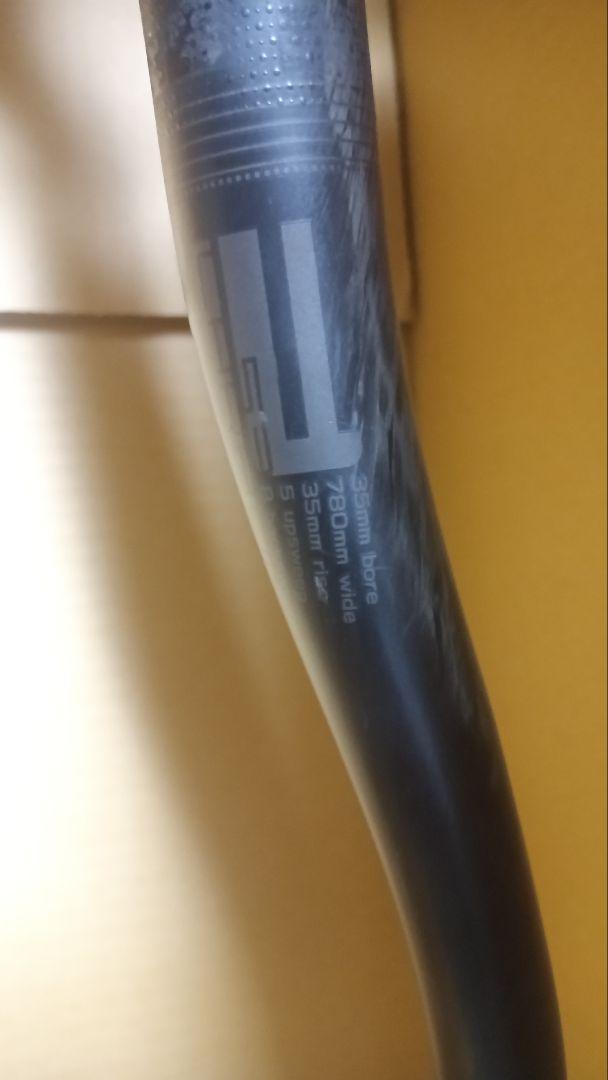 m*a様 FORMOSA カーボンハンドル 760mm（カット） 35mmライズ
