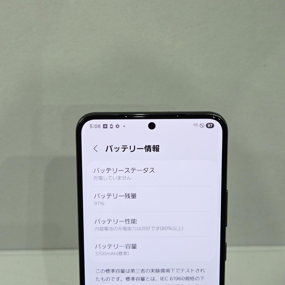 GalaxyS22 ブラック