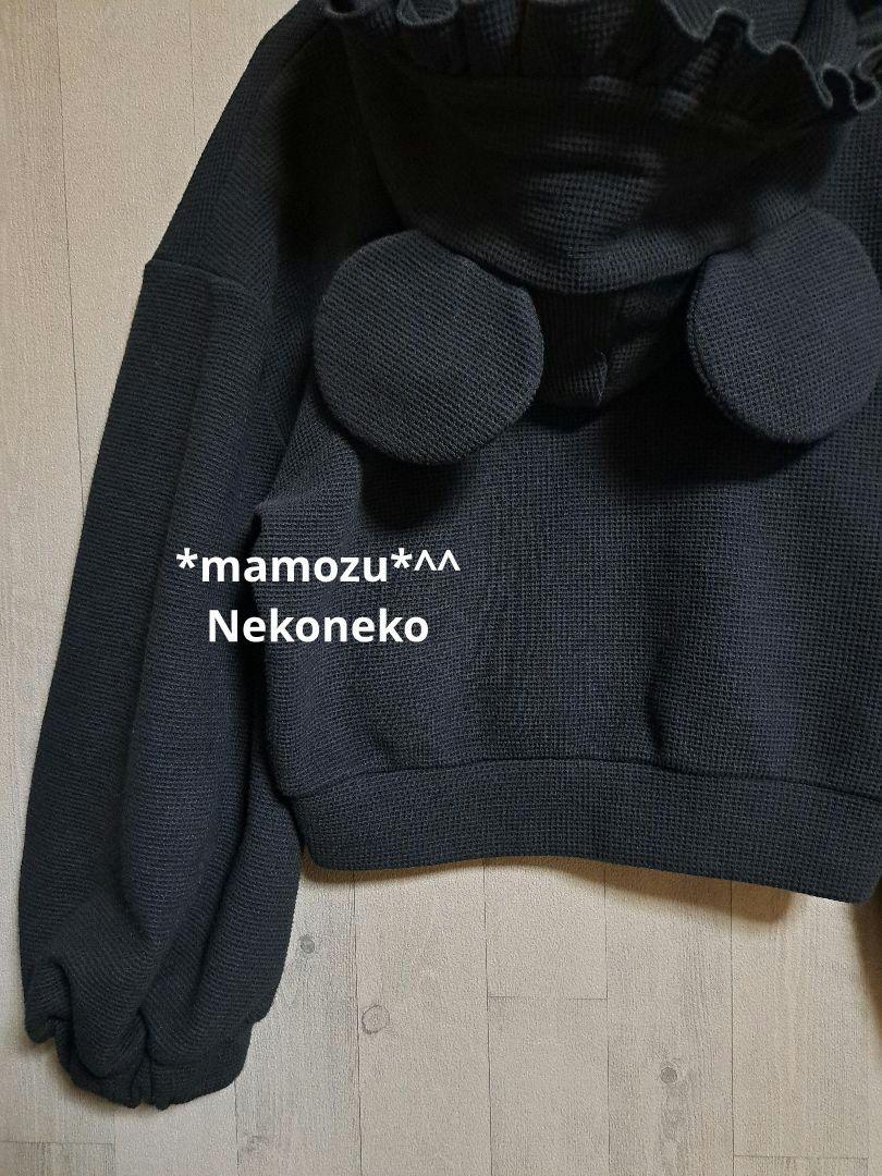 アリーム ディズニー ミッキー ワッフルパーカー