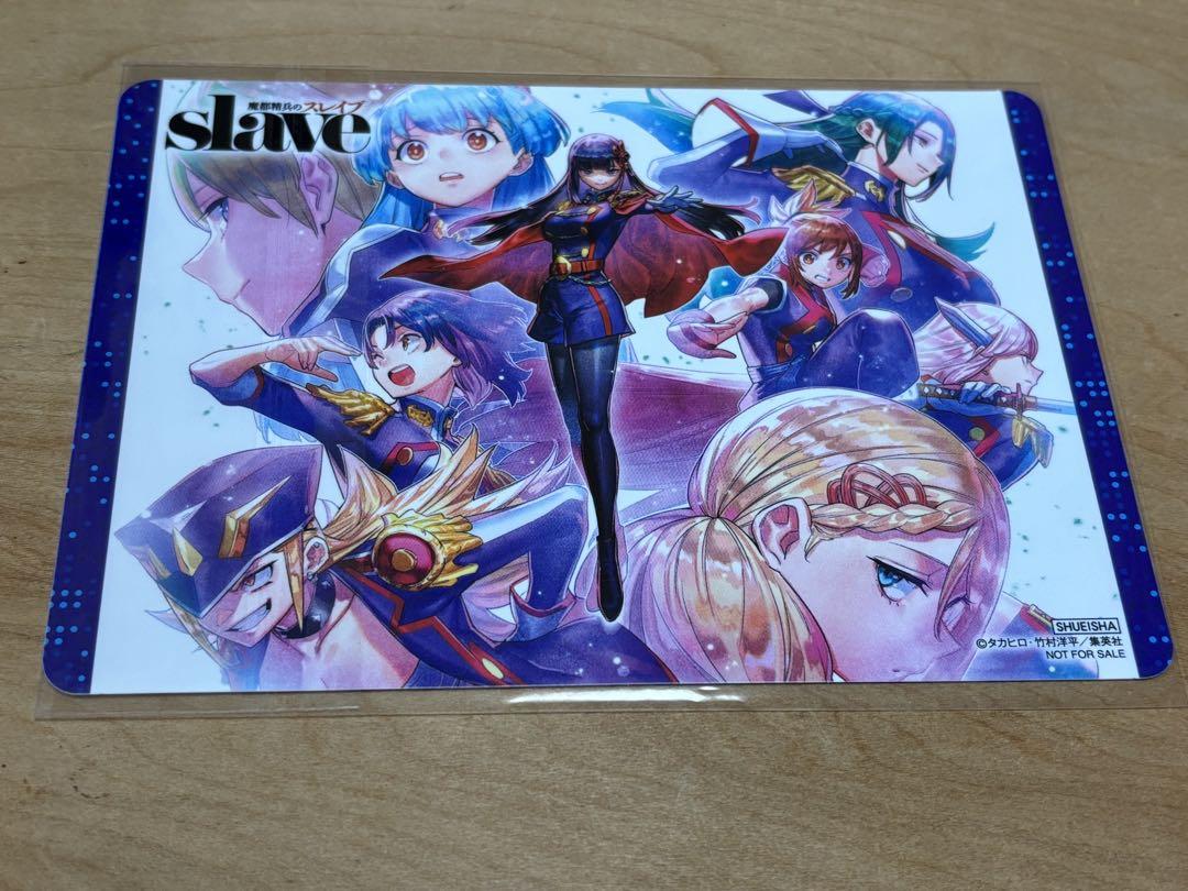 魔都精兵のスレイブ 1〜16巻セット タカヒロ 竹村洋平