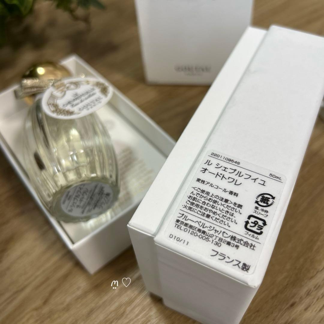 GOUTALグタール　ルシェブルフイユオードトワレ50ml香水ノベルティバッグ付