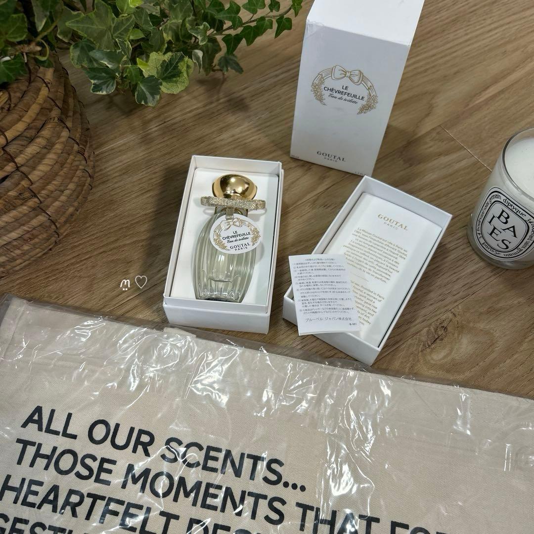 GOUTALグタール　ルシェブルフイユオードトワレ50ml香水ノベルティバッグ付