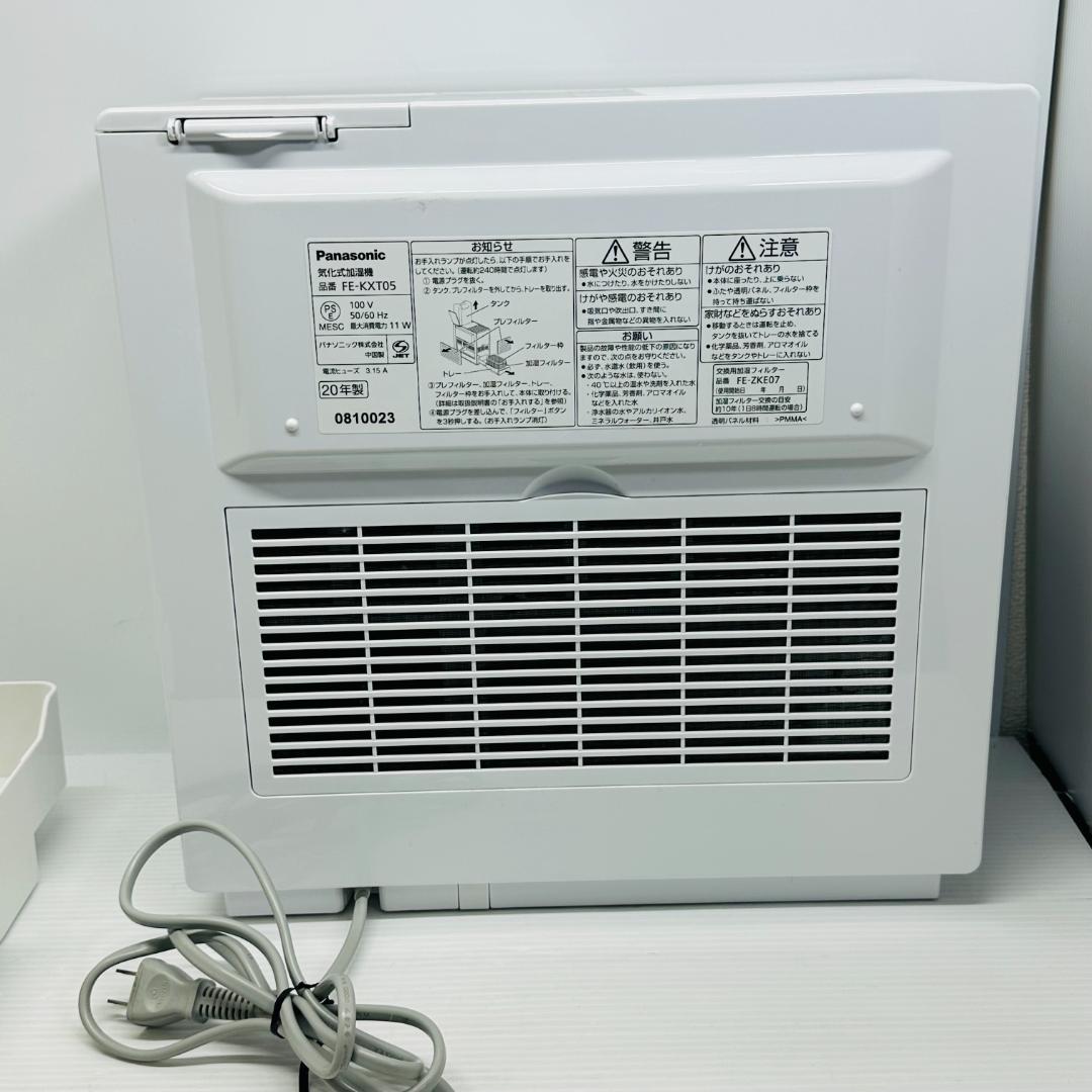 パナソニックPanasonic 加湿器　FE-KXT05