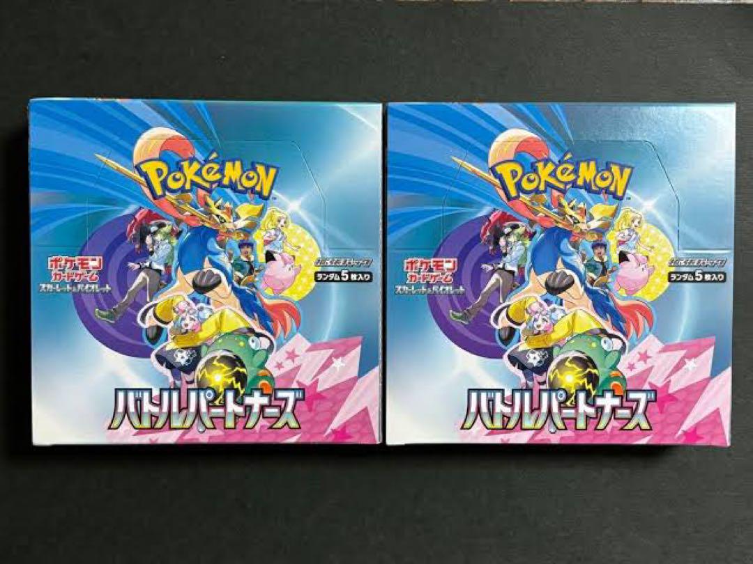 ポケモンカード バトルパートナーズ　2BOX分（60パック） ポケモンカード バトルパートナーズ 2BOX分 60パック