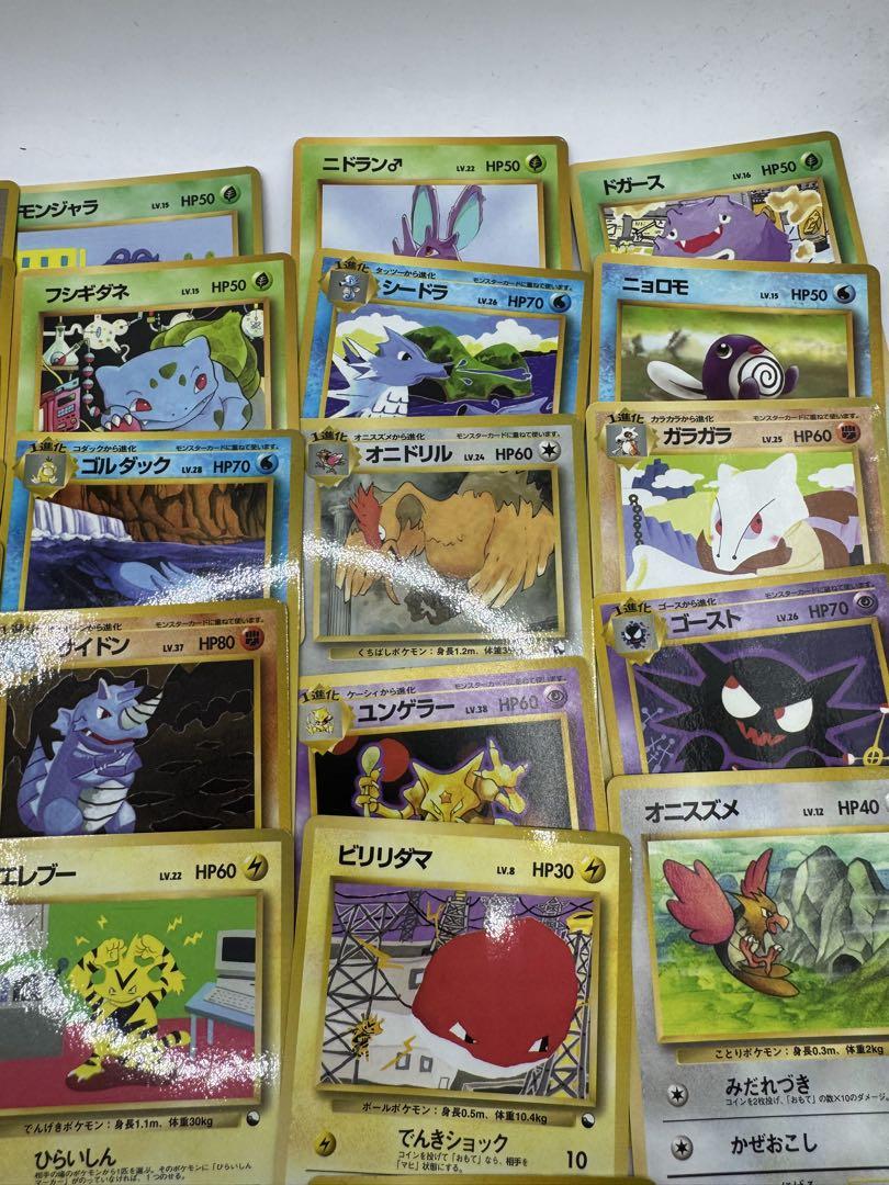 ポケモンカード　第一弾スターターパック　旧裏