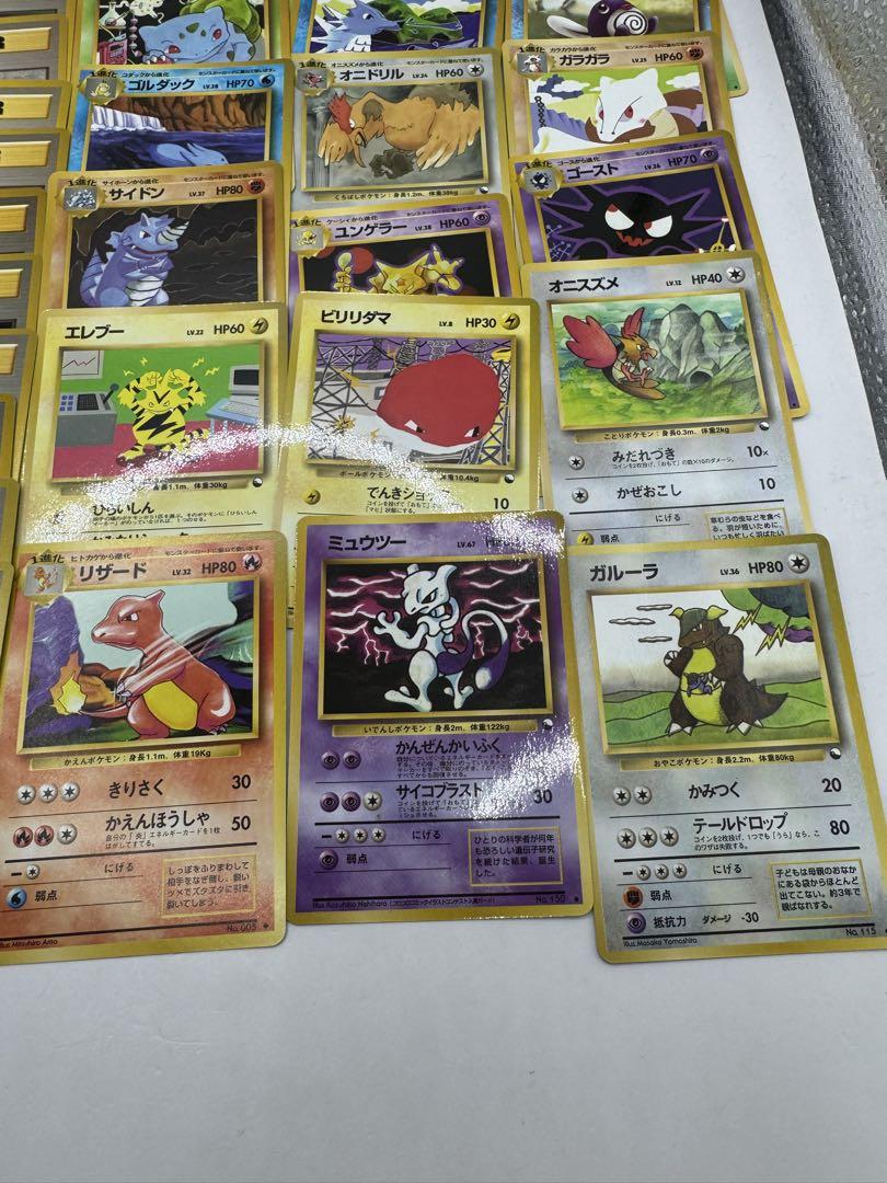 ポケモンカード　第一弾スターターパック　旧裏