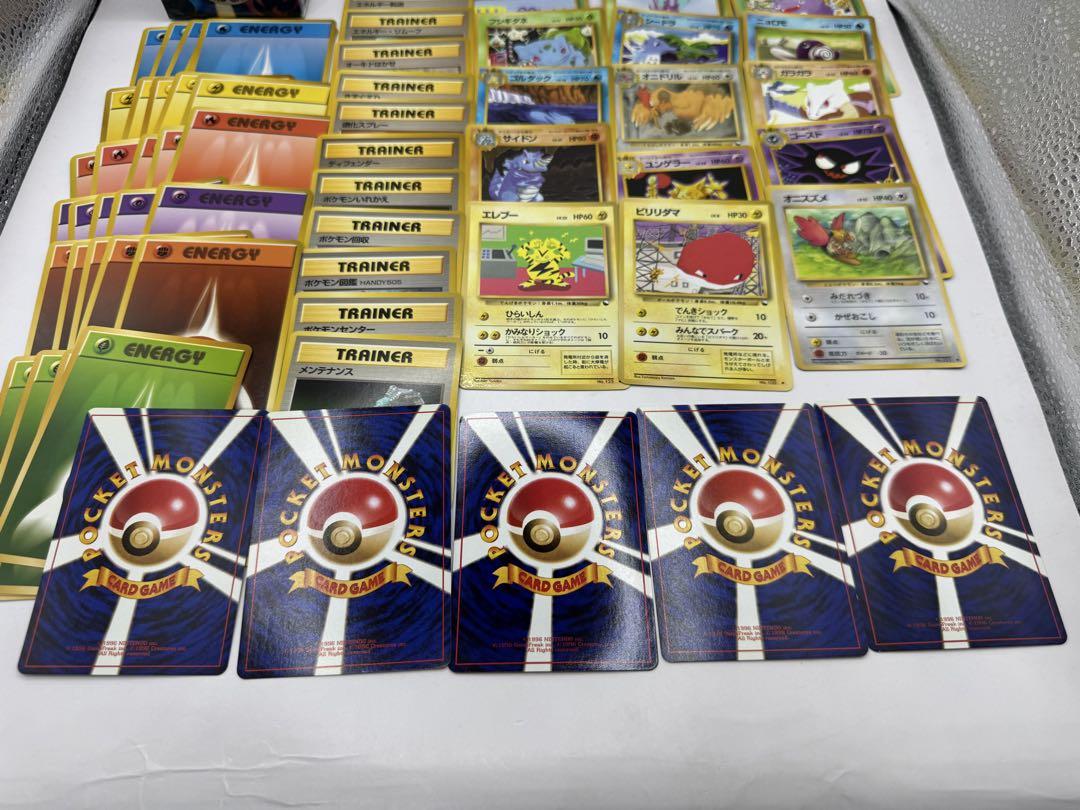 ポケモンカード　第一弾スターターパック　旧裏