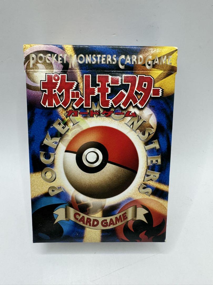 ポケモンカード　第一弾スターターパック　旧裏