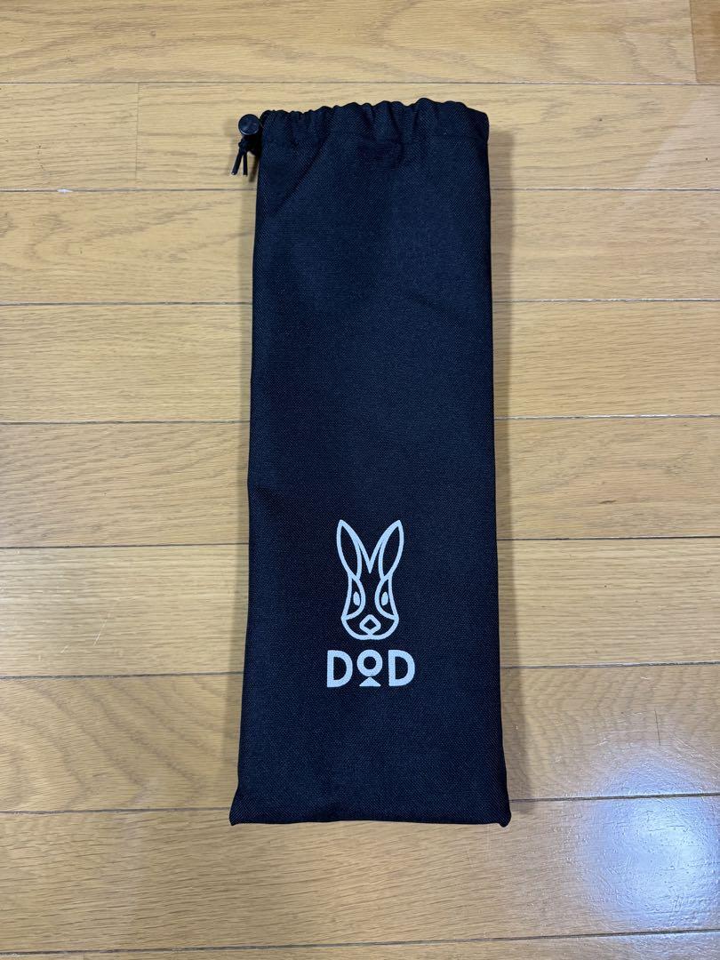 DOD　ビートルくん　焚き火台