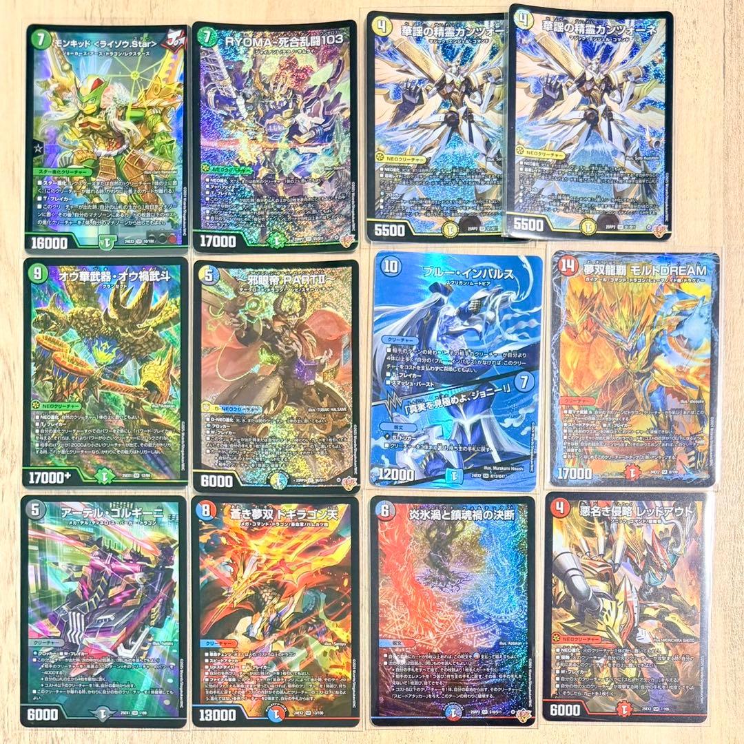 デュエルマスターズ 300枚以上目立った傷や汚れなし UP786_INFO