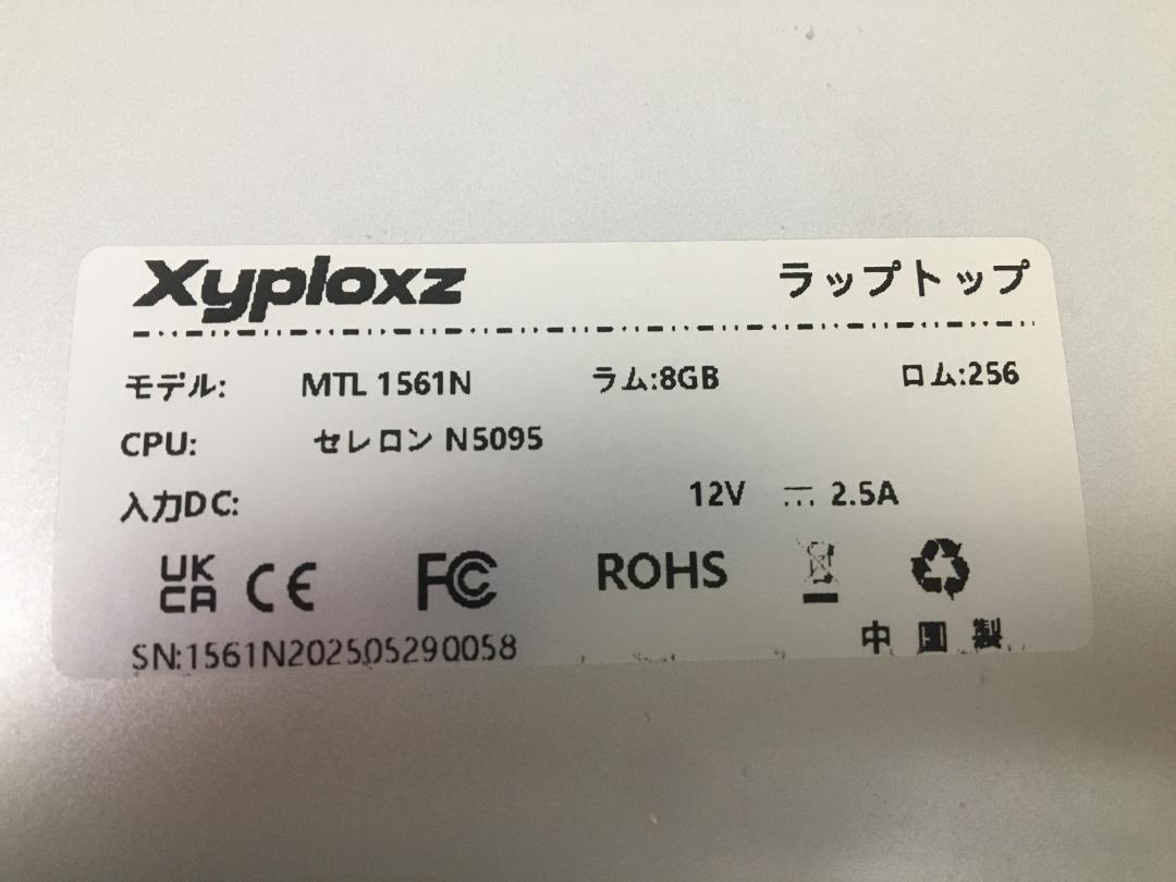 YPLOXZ 15.6インノートパソコン‎MTL1561N 8GB＋256GB - メルカリ
