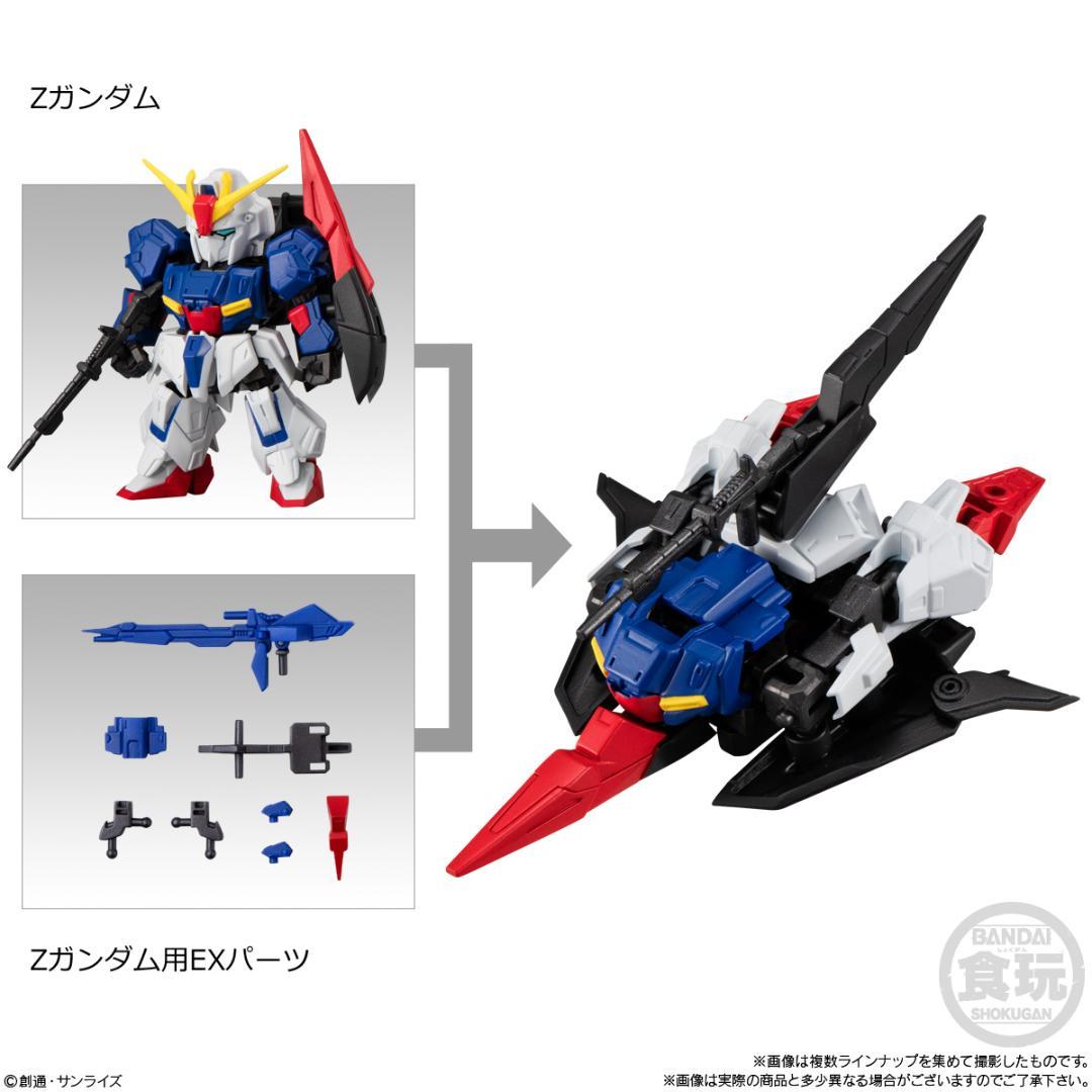 モビリティ ジョイント ガンダム 9 8セット モビリティ ジョイント ガンダム VOL.9 全8種セット - メルカリ