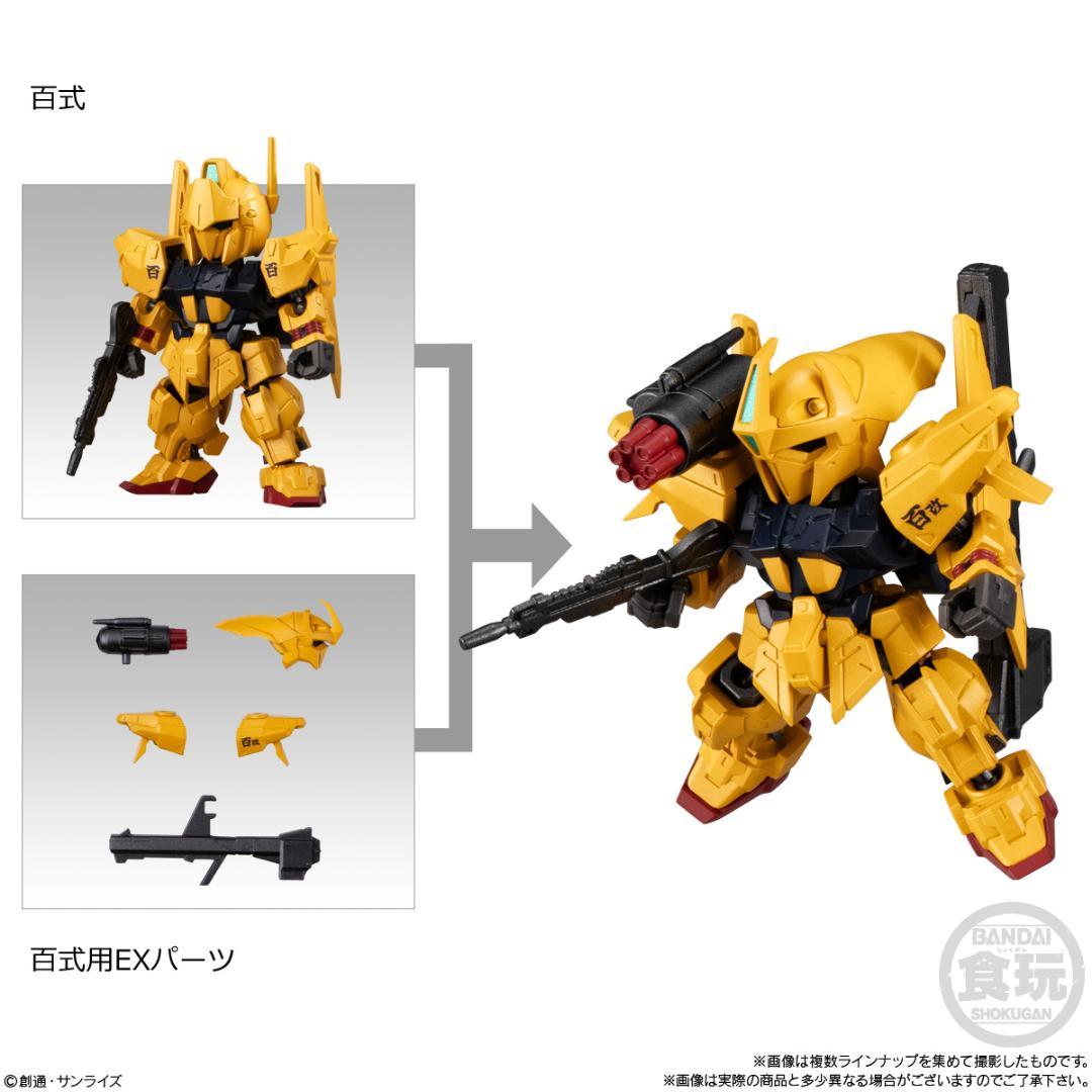 モビリティ ジョイント ガンダム 9 8セット モビリティ ジョイント ガンダム VOL.9 全8種セット - メルカリ