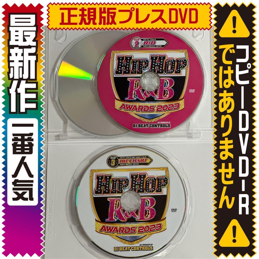 HIP HOP R&B DVD 32枚セット HIP HOP R&B DVD 32枚セット