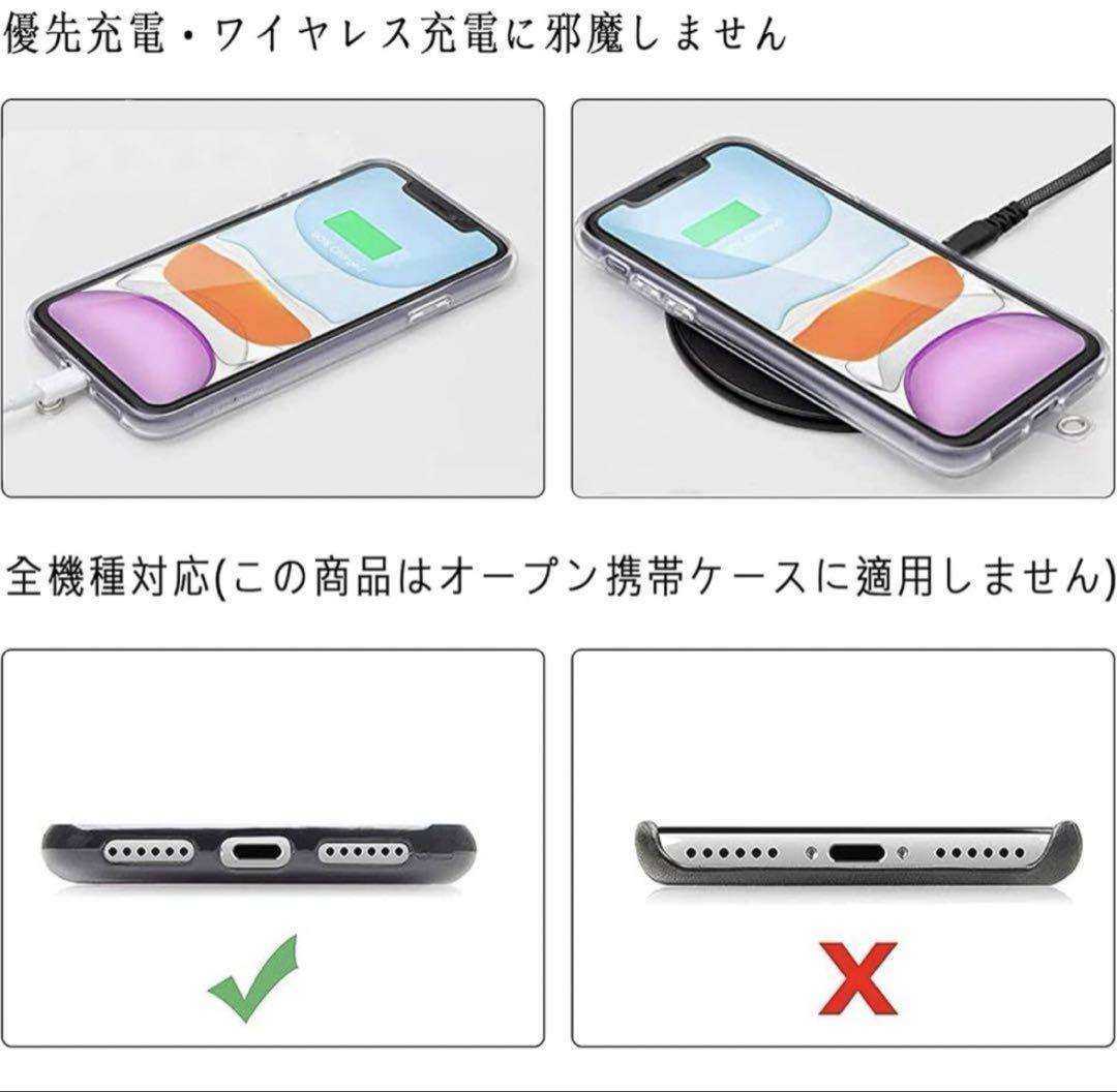 長さ調整 全機種対応