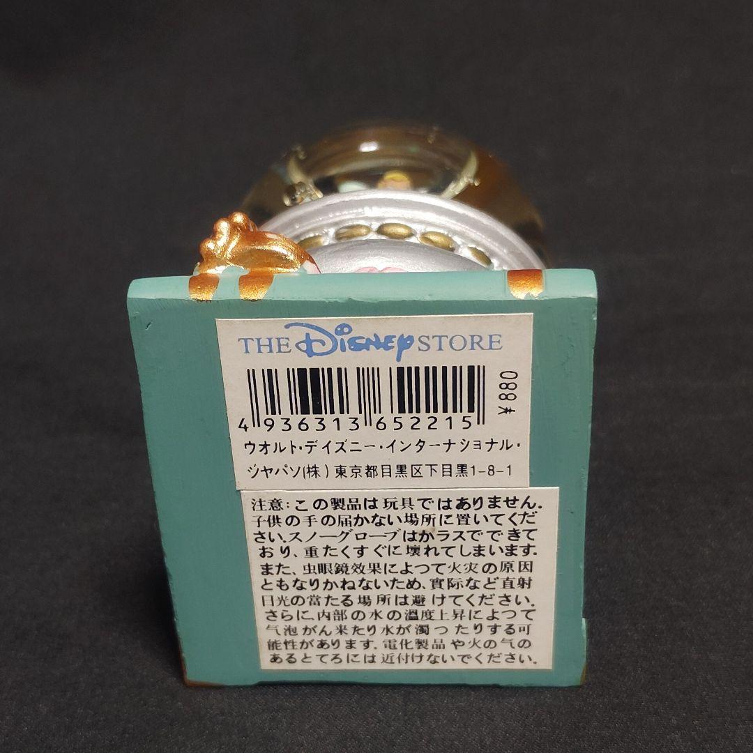 ティンカーベル ミニ スノーグローブ ピーター・パン Disney