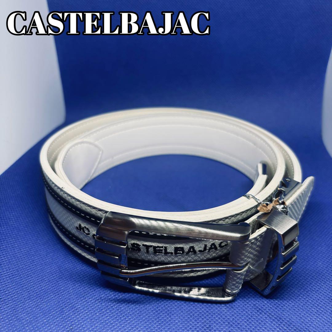 CASTELBAJAC（カステルバジャック）ベルト