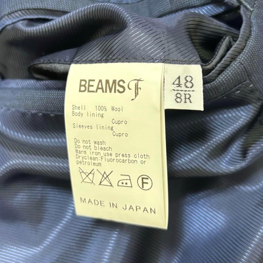 美品 BEAMS F /ビームスエフ 段帰り スーツ セットアップ