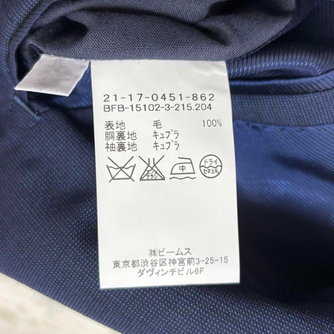 美品 BEAMS F /ビームスエフ 段帰り スーツ セットアップ