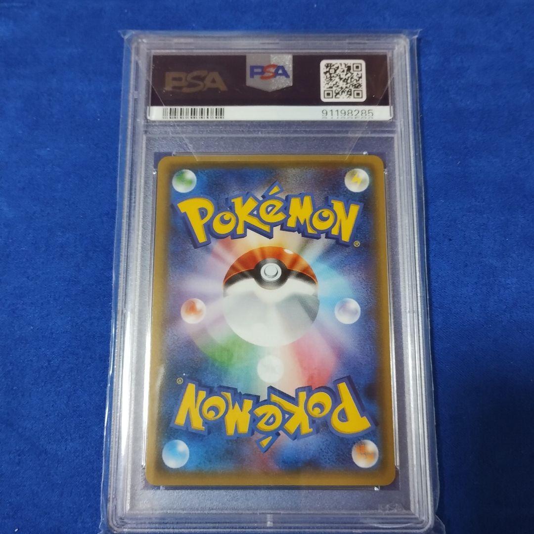 サーナイトGX SR psa10 ポケモンカード