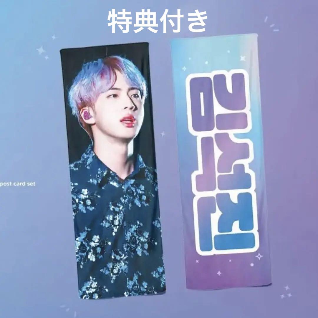 BTS ジン マスター 写真集 スローガン セット ジン マスター スローガン - メルカリ