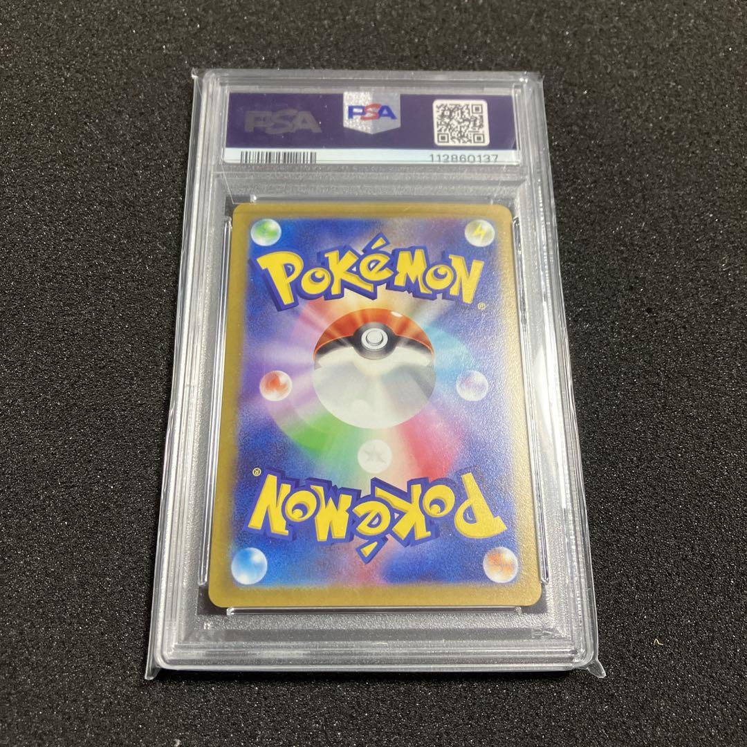PSA10 スカバイ ピカチュウ プロモ ポケモンカード ピカチュウ プロモ sv スカバイ PSA10 - メルカリ