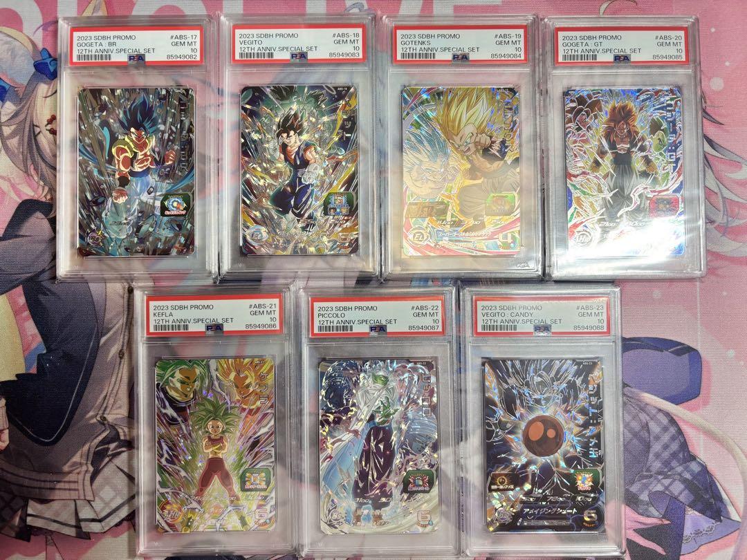 最新作の スーパードラゴンボールヒーローズ 7連 スペシャルセット 12周年 ドラゴンボールカード