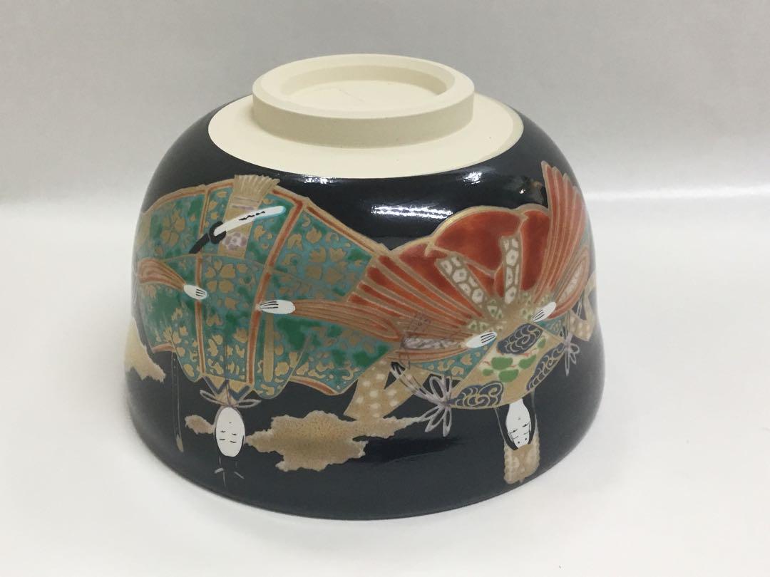 茶碗 宮地英香 黒仁清 内裏雛 茶道具 新品