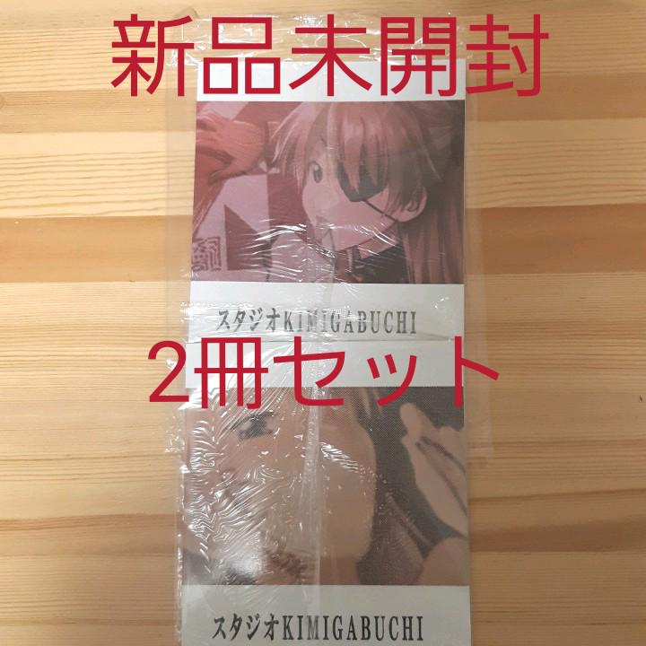 RE-TAKE　retake　同人誌　2冊セット　漫画　エヴァンゲリオン　アスカ