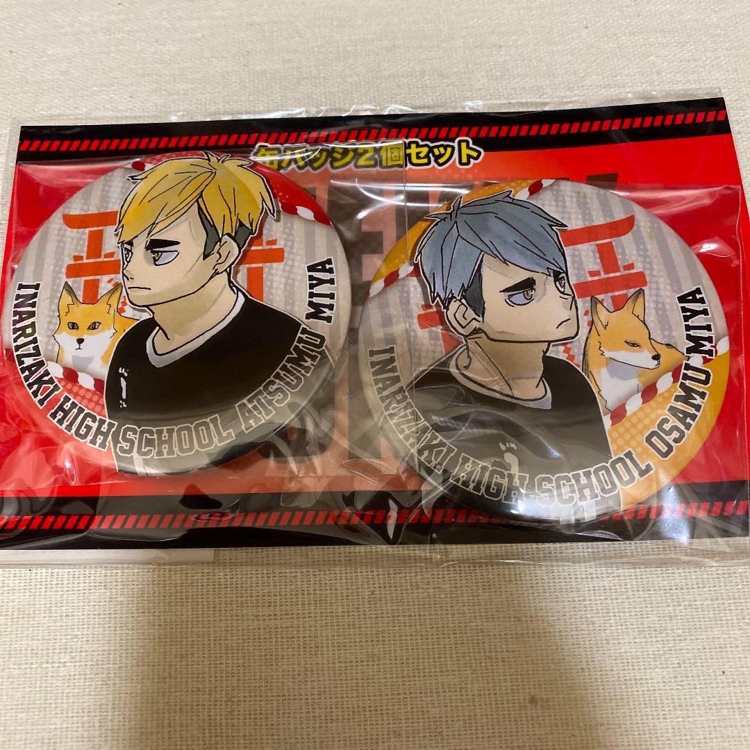 ハイキュー 缶バッジ 宮兄弟 Bizazwujpx Godawaripowerispat Com ハイキュー 缶バッジ 宮兄弟 Bizazwujpx Godawaripowerispat Com