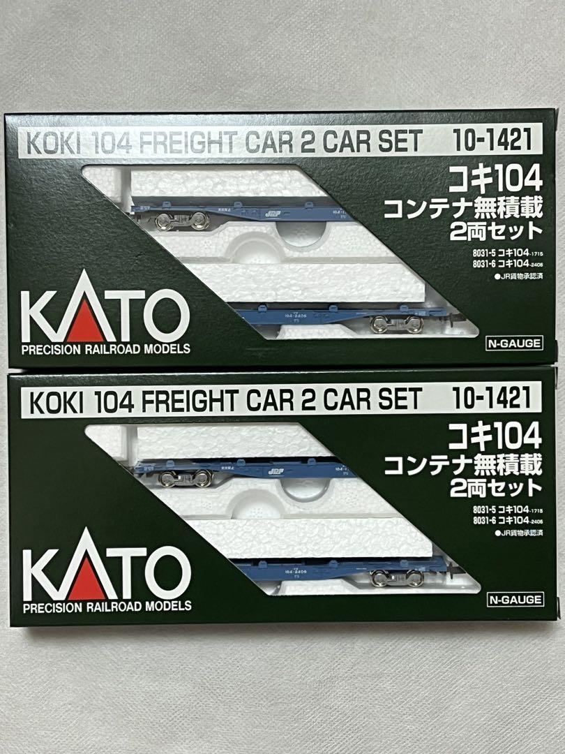 KATO 10-1702〜1704 E235系1000番台横須賀・総武快速線 画像1
