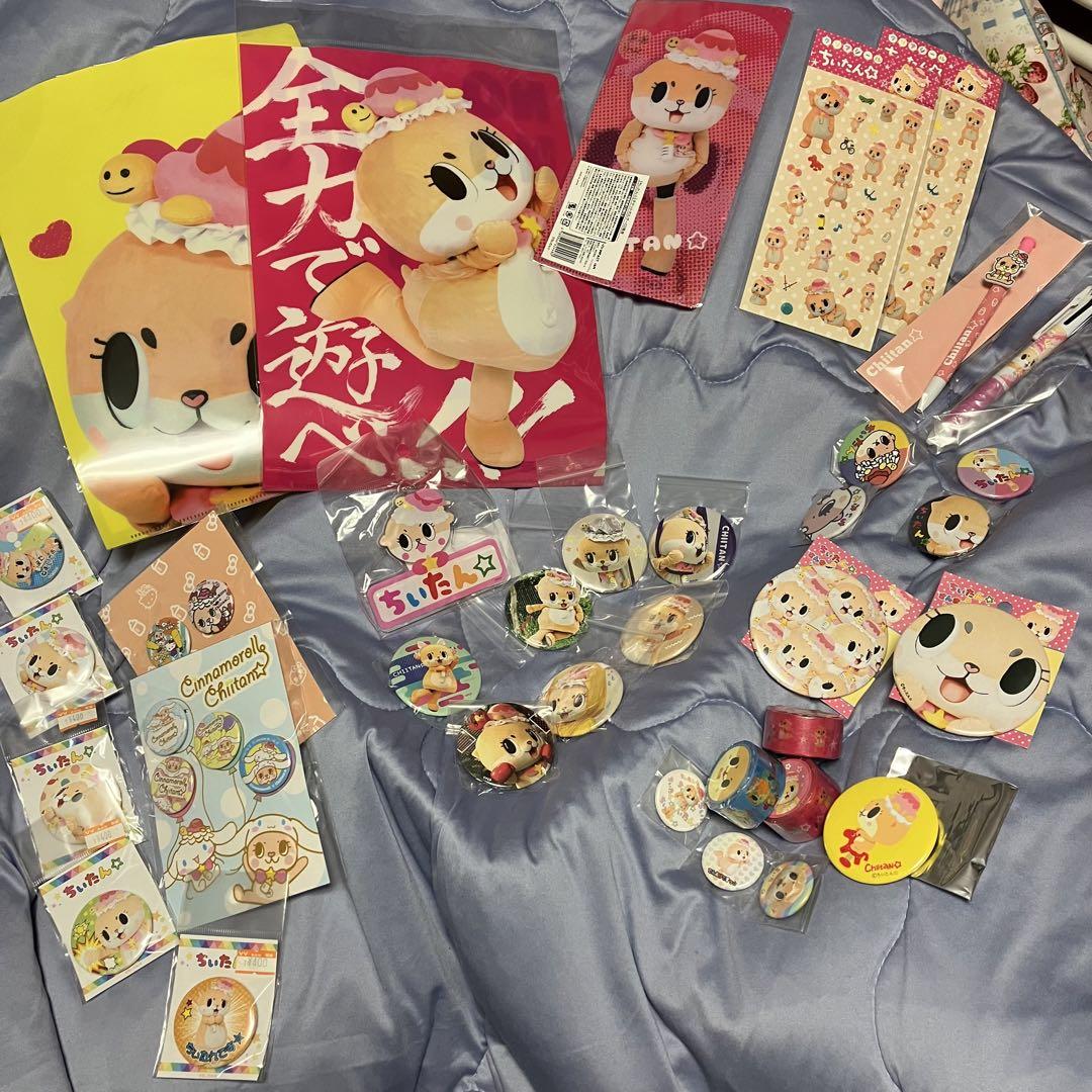 ブランド購入サイト ちぃたん⭐︎グッズ24点まとめ売り その他