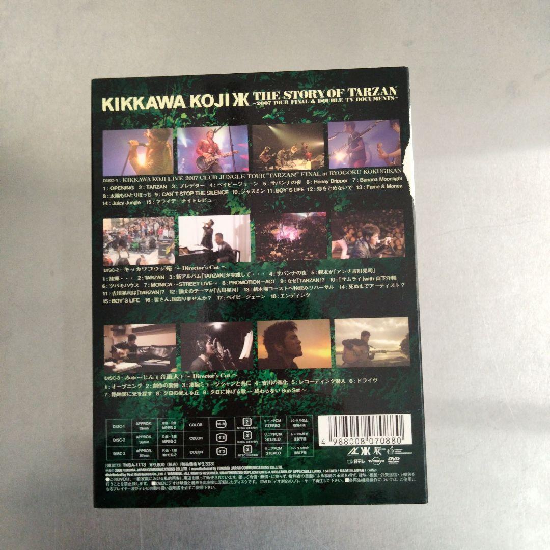 吉川晃司 TARZAN TOUR DVD & ALUBUMセット 吉川晃司/THE STORY OF TARZAN～2007 TOUR FINA… - メルカリ