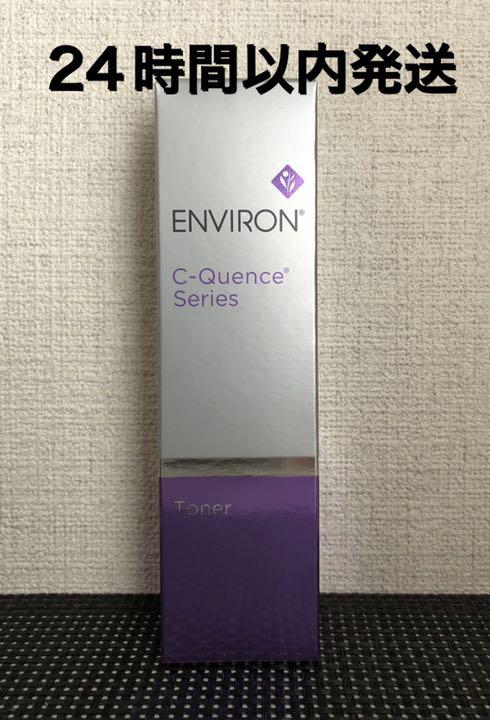 ディスカバリーデュオ プレゼント付きエンビロン C-クエンストーナー 130ml
