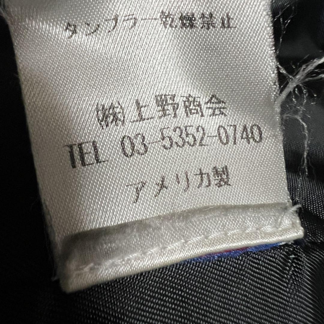 アウター