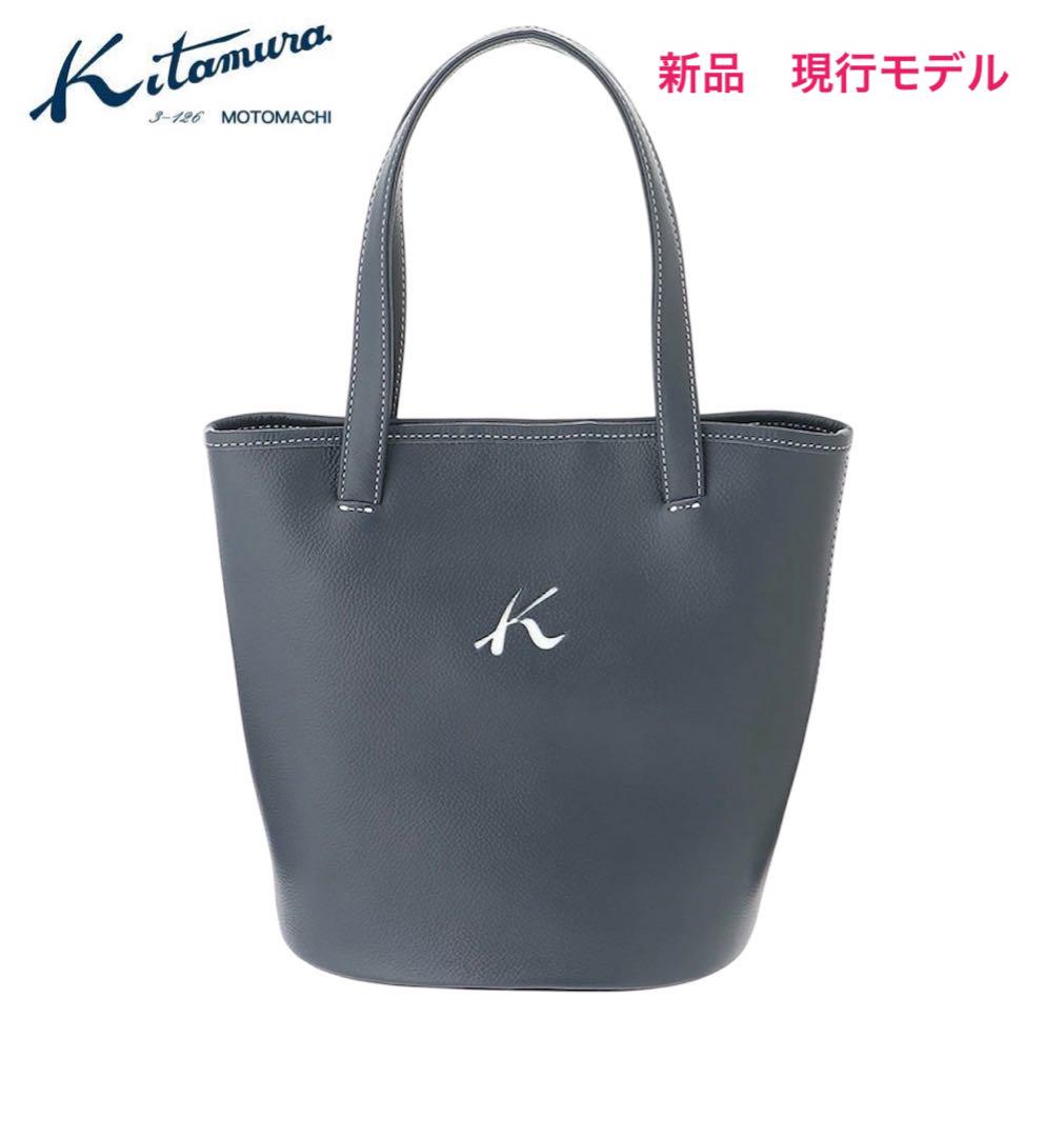 【新品】キタムラ　ハンドバッグ　トートバッグ　バケツバッグ　小さいサイズ