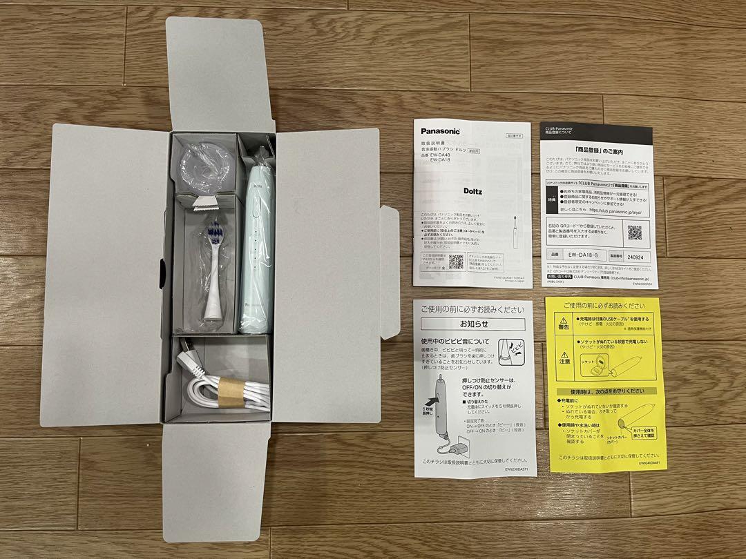 【新品】Panasonic EW-DA18 電動歯ブラシ ミントグリーン