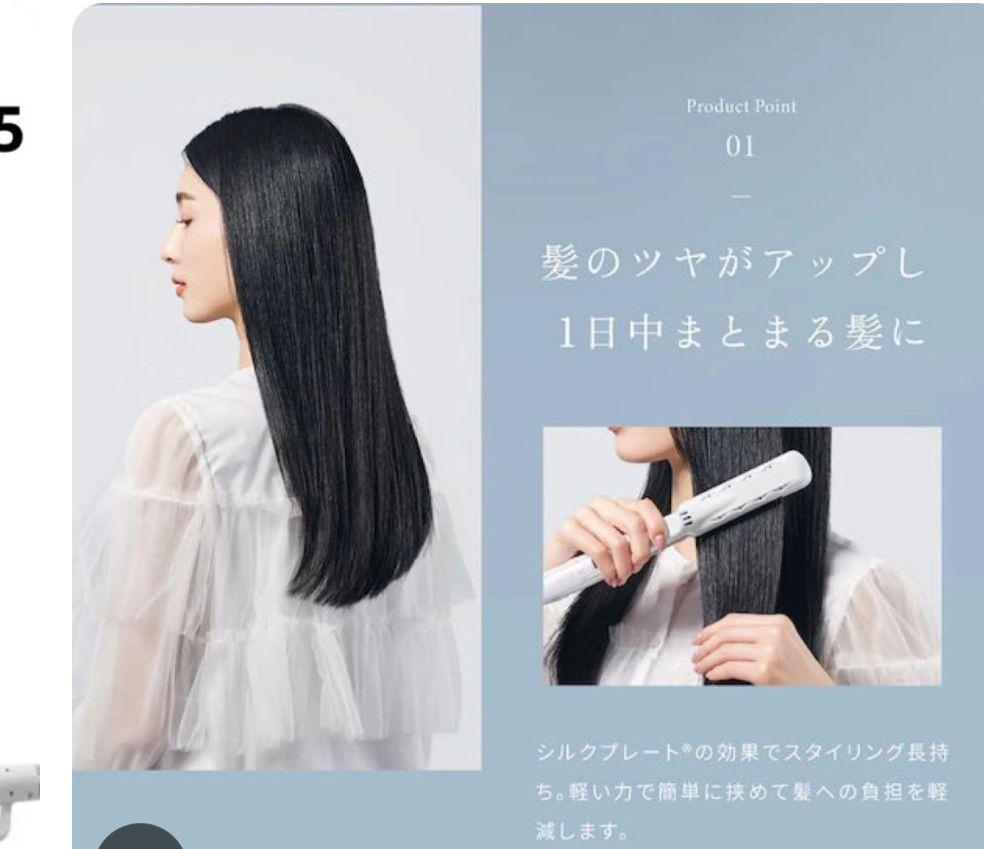 KINUJO ストレートヘアアイロン LM225