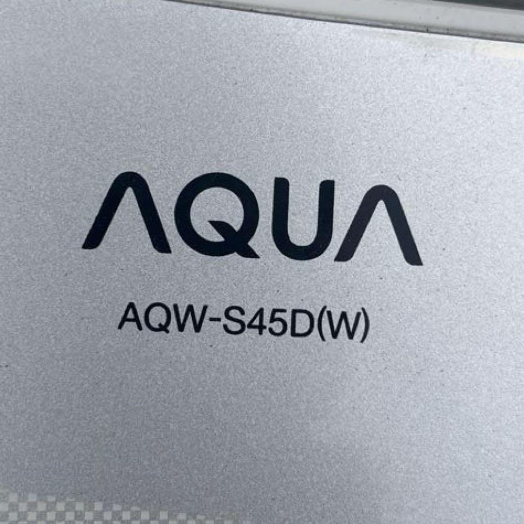 AQUA AQW-S45D(W) 2016年製