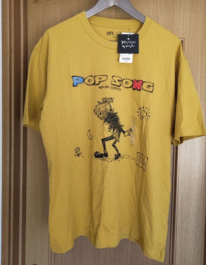 レア☆米津玄師 POP SONG Tシャツ 非売品 ステッカー セット