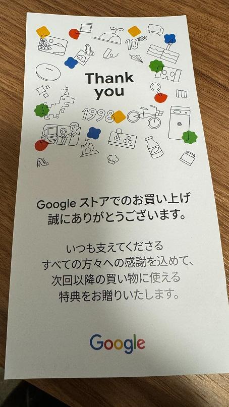 スマートフォン本体 Google Pixel8 128GB Mint