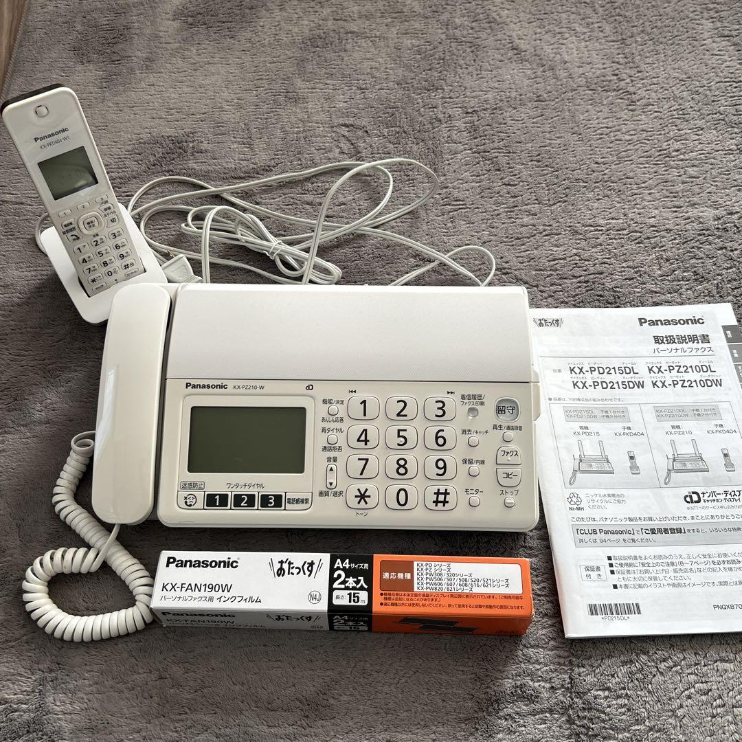 Panasonic KX-PZ210-Ｗ ホワイト 電話機