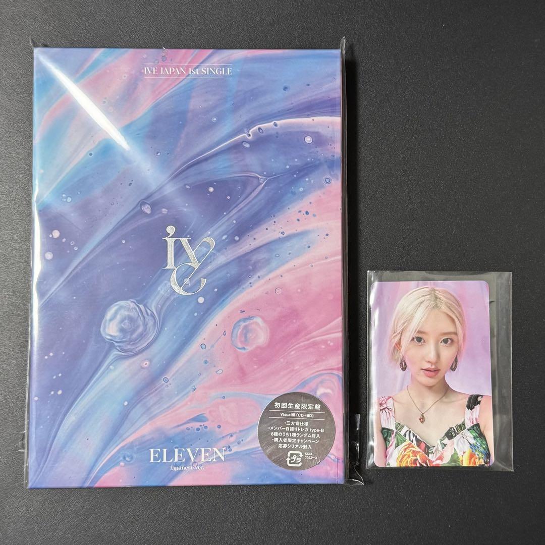 IVE ELEVEN コンカ イベント トレカ ガウル Amazon.co.jp: IVE ガウル トレカ : Toys & Games