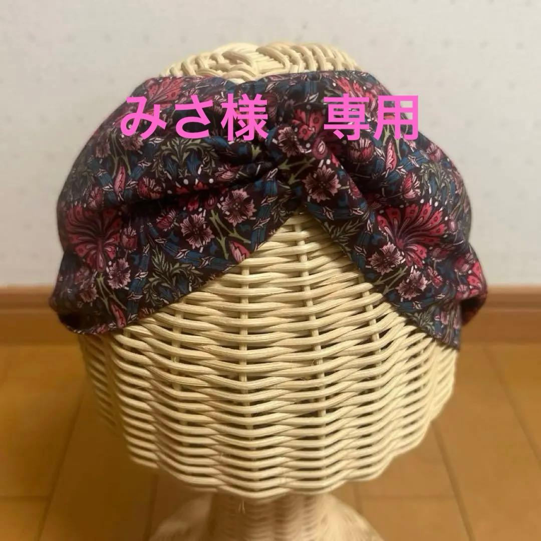 62)リバティタナローン︎ピーコックプレイス(レッド)︎クロスターバン