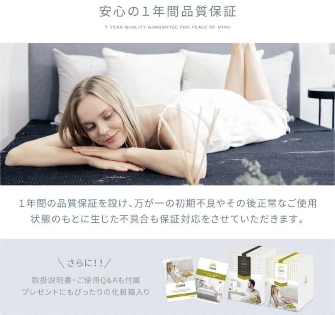 GRAN MATTRESS