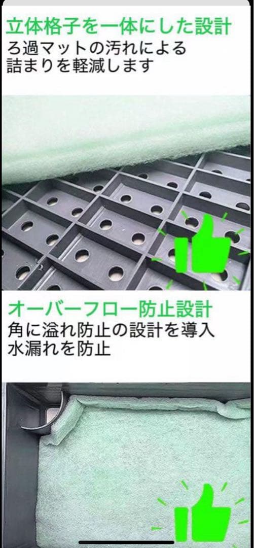 45wポンプと濾過材2段付きフルセット 水槽池用濾過フィルター到着 状態 WWW_GEBZETESISAT_COM_TR